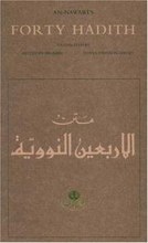 Al-Nawawi's Forty Hadith cover