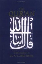 The Qur'an — Abdel Haleem translation cover