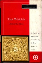 That Which Is "Tattvārtha Sūtra" cover